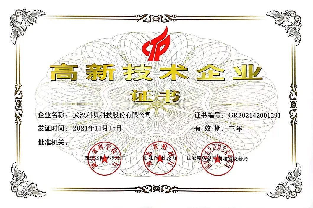 Muti -Bean Roll Flatteding Laser Processing Machine Laser Cutting Construction
